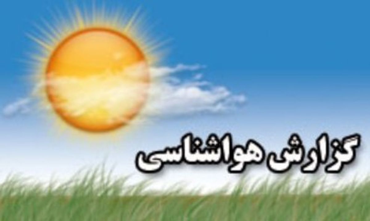 افزایش ۶ درجهای دما در سواحل شمالی کشور