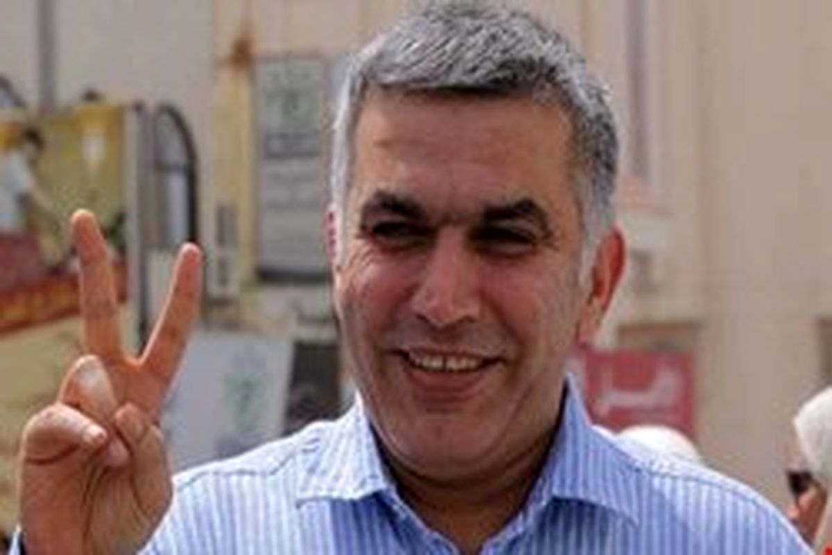 آل خلیفه تجدیدنظر در حکم نبیل رجب را به تعویق انداخت