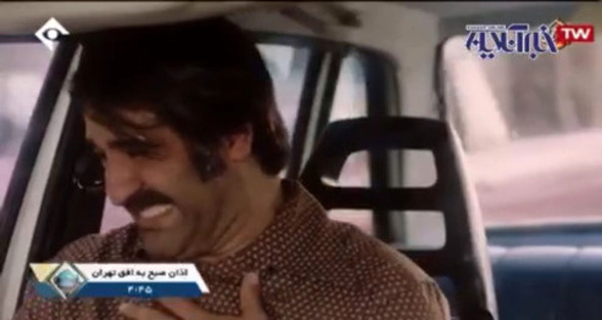 دیالوگ‌های «زیرخاکی»: شاه بره؟شاه کجا بره؟شاه بره،منم می‌رم!