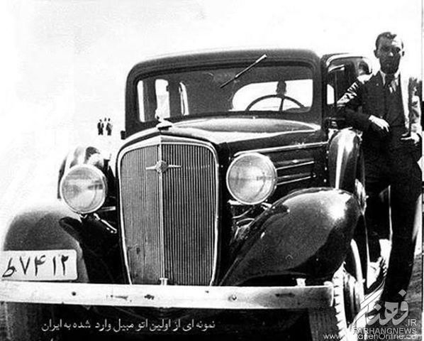 اولین اتومبیل وارد شده به ایران/عکس