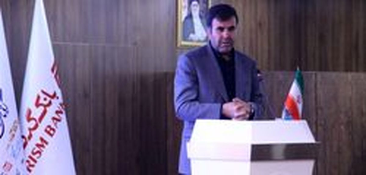 نگاه فناورانه اساس فعالیت بانک گردشگری در فصل جدید حرکت آن خواهد بود