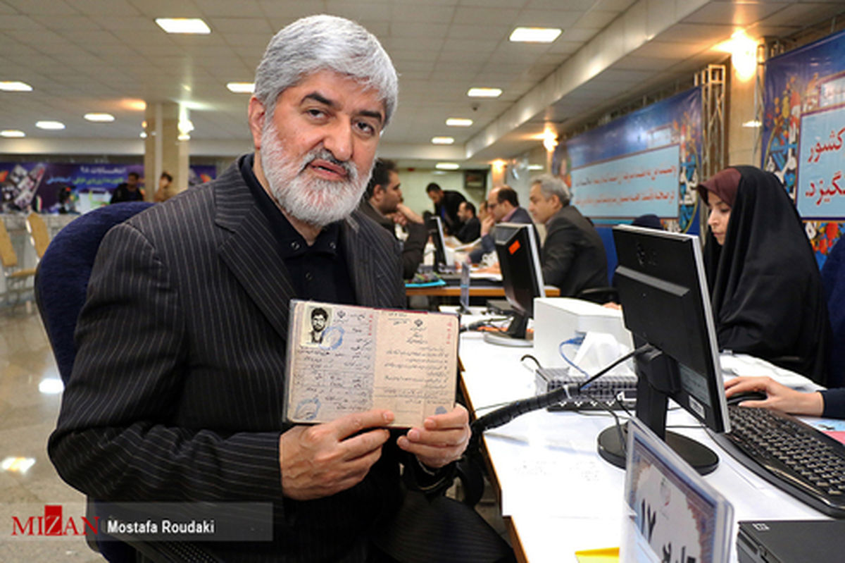 عکس: شناسنامه‌ علی مطهری در هنگام ثبت نام