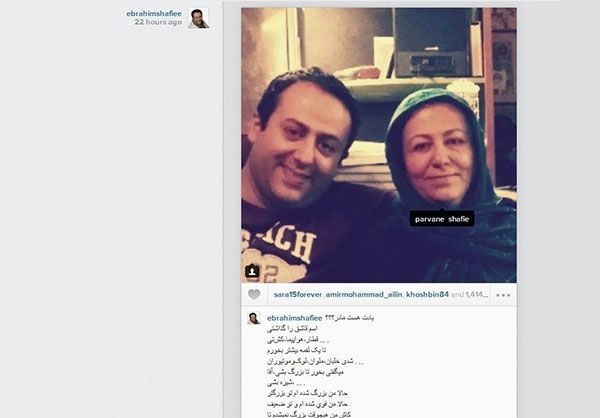 آقای بازیگر کنار مادرش/عکس
