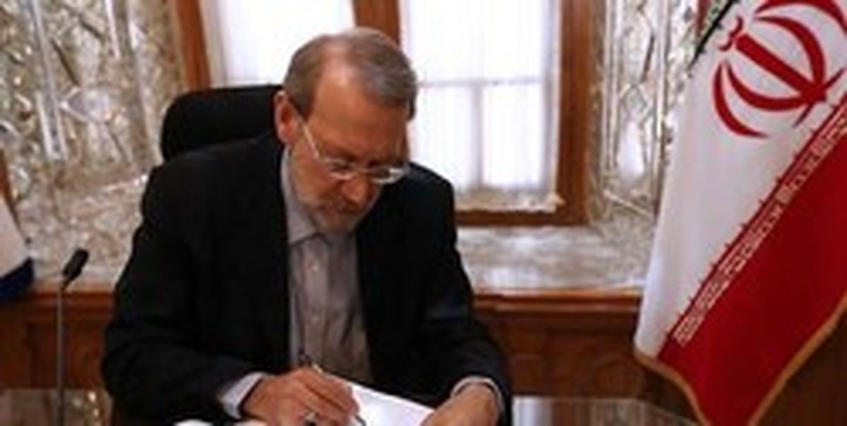 لاریجانی درگذشت حجت الاسلام خوانساری را تسلیت گفت