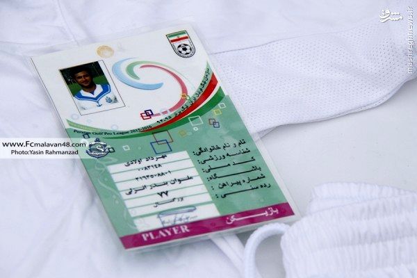 عکس: کارتی از اولادی که این بار به کار نیامد