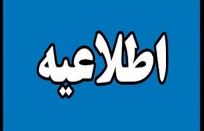 اگر هنوز سهام عدالتتان واریز نشده بخوانید + جزييات كامل