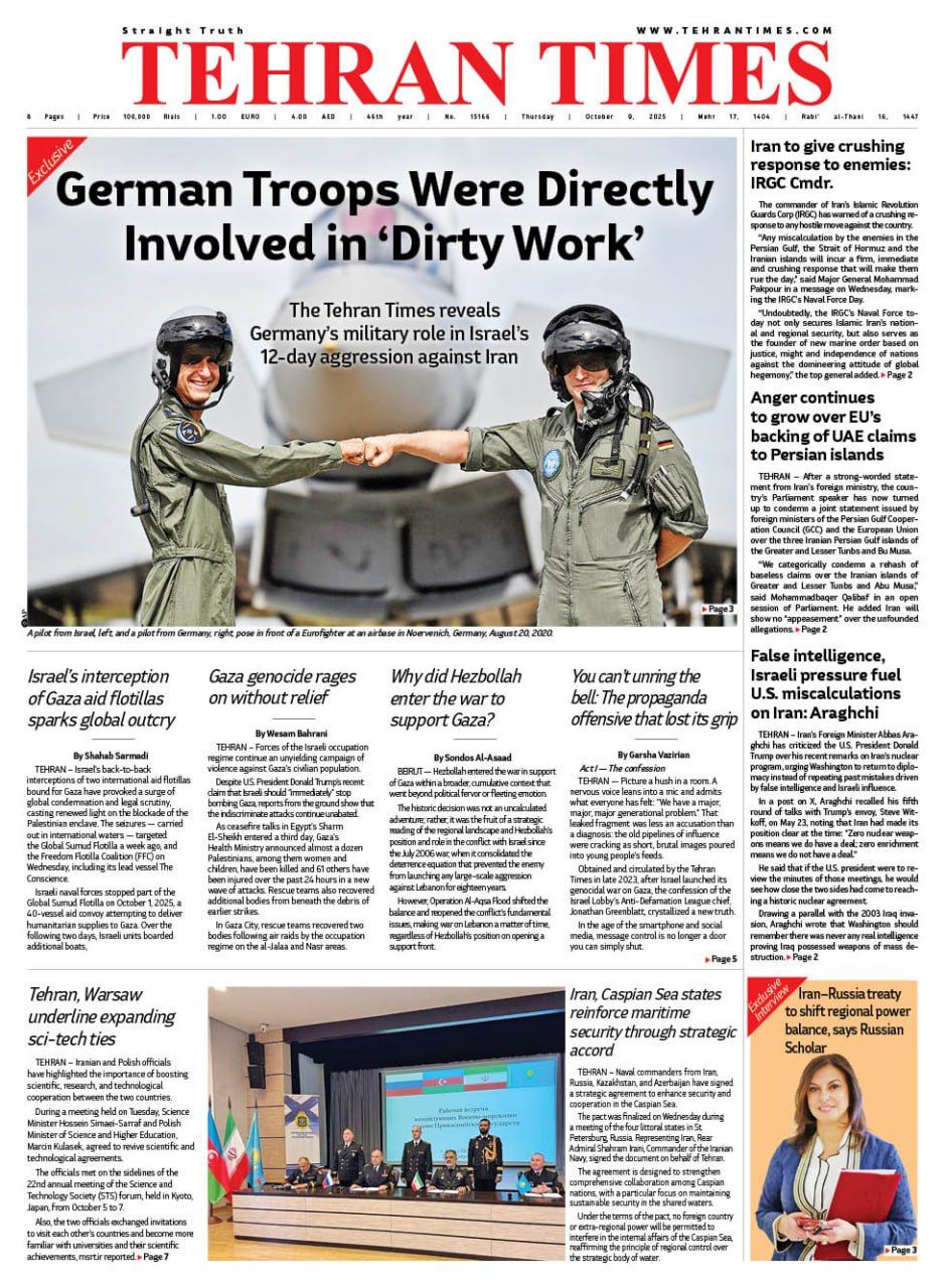 افشای نقش آلمان در جنگ ۱۲ روزه علیه ایران