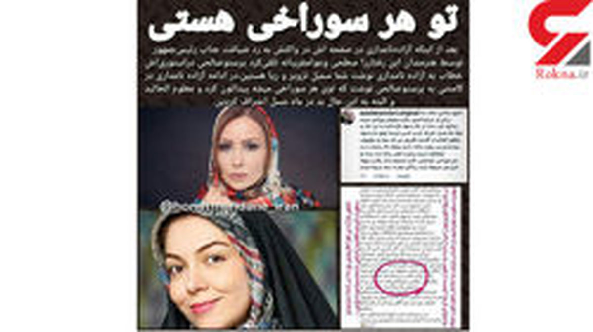 درگیری آزاده نامداری و پرستو صالحی بالا گرفت +عکس