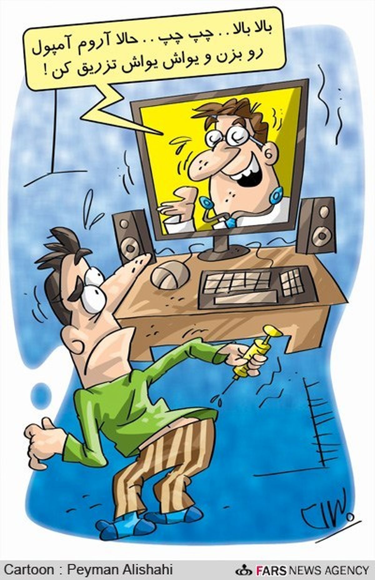 خدمات‌سلامت از راه دور / کاریکاتور