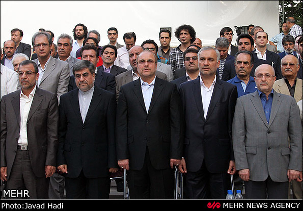 تقدیر وزیر ارشاد از خدمات قالیباف‬/ تصاویر