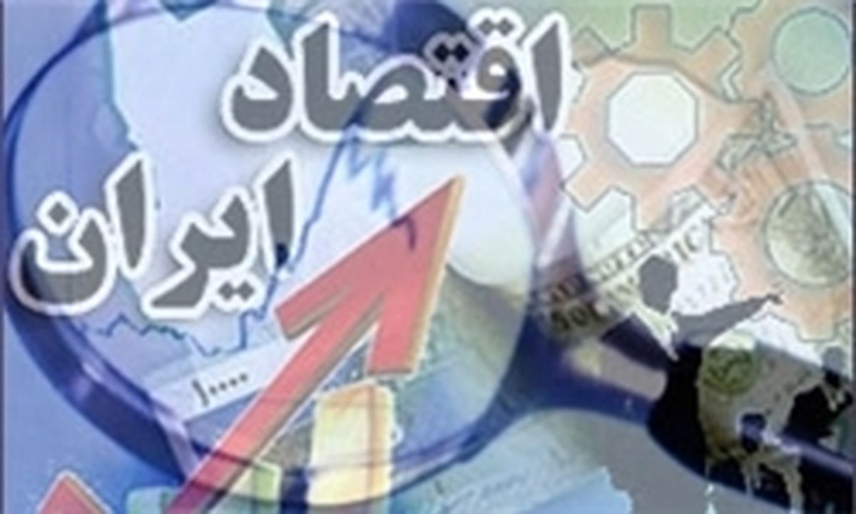 دولت حاکم بر ۶۸ درصد اقتصاد ایران +جدول