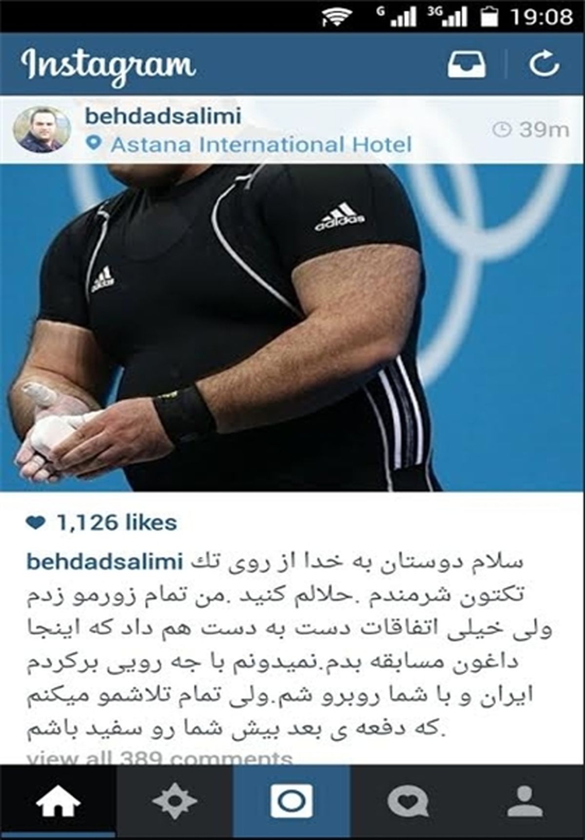 سلیمی: حلالم کنید