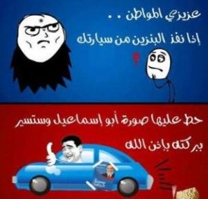 نامزدریاست جمهوری که شفامی دهد/عکس