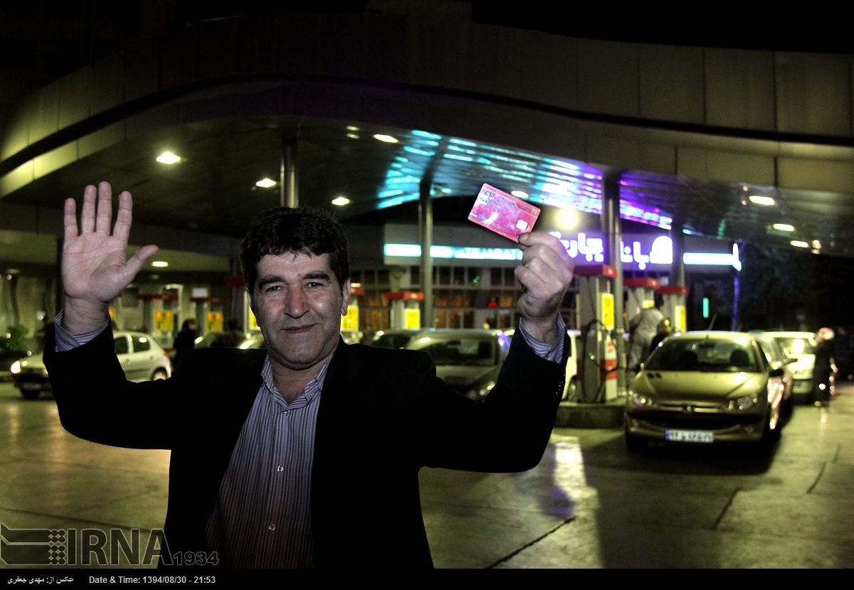 گزارش تصویری 30 آبان