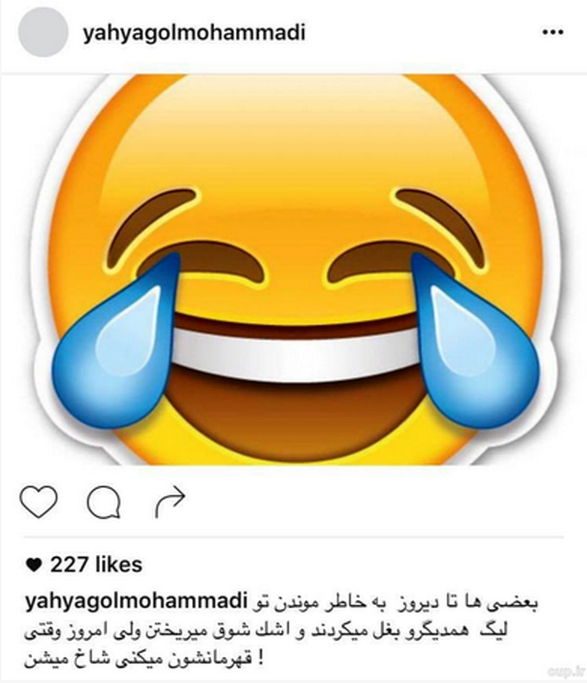 کل‌کل گل‌محمدی با مدیران ذوب‌آهن +عکس