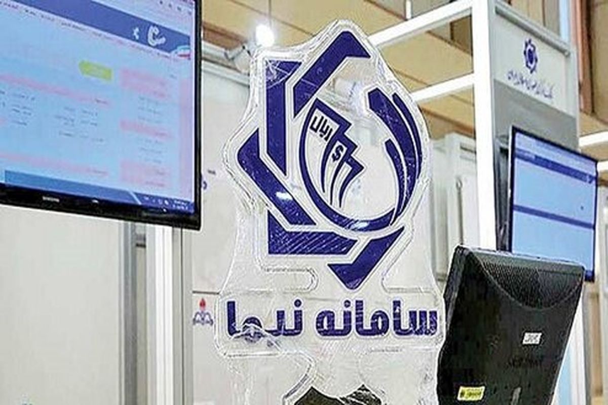عرضه ٨۵ میلیون دلار در بازار متشکل ارزی