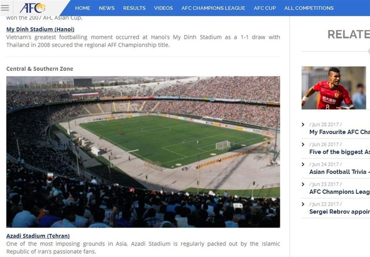 ورزشگاه آزادی در فهرست ۱۶ ورزشگاه برتر آسیا