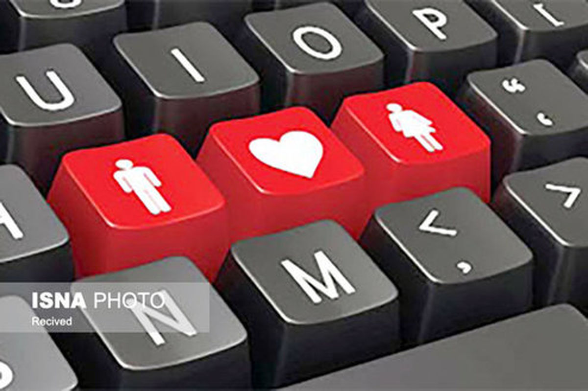 هشدار درباره سایتها و کانالهای همسریابی