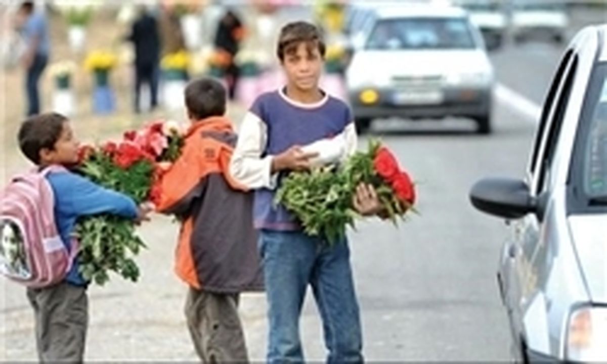 صدور ویزای توریستی برای کار کودک