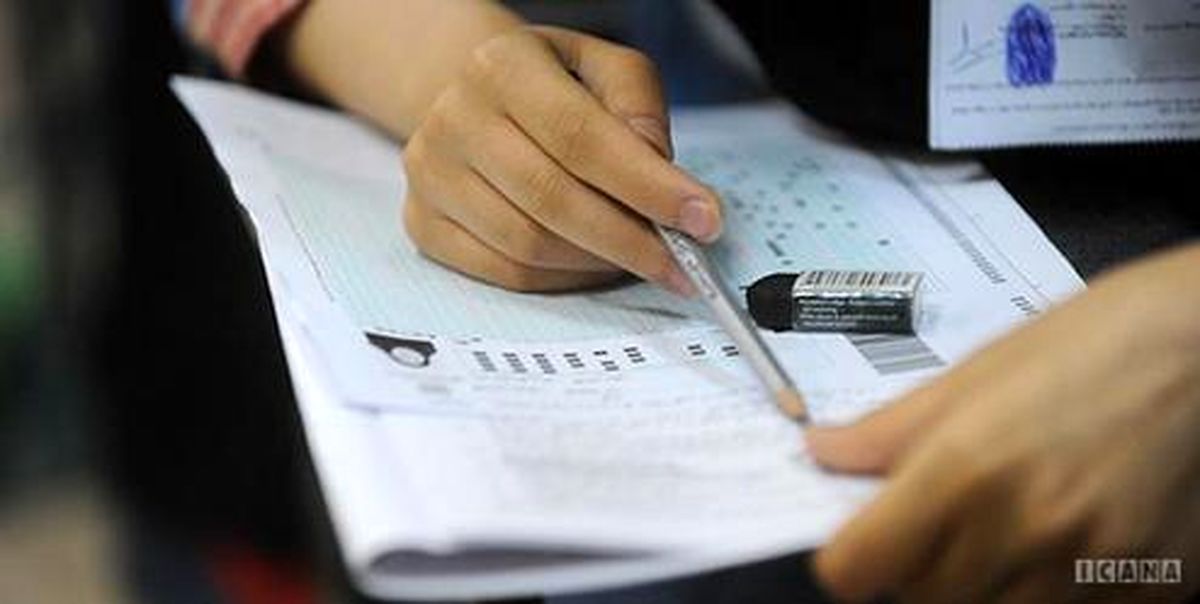 کنکور نظام قدیم از سال ۱۴۰۰ حذف میشود