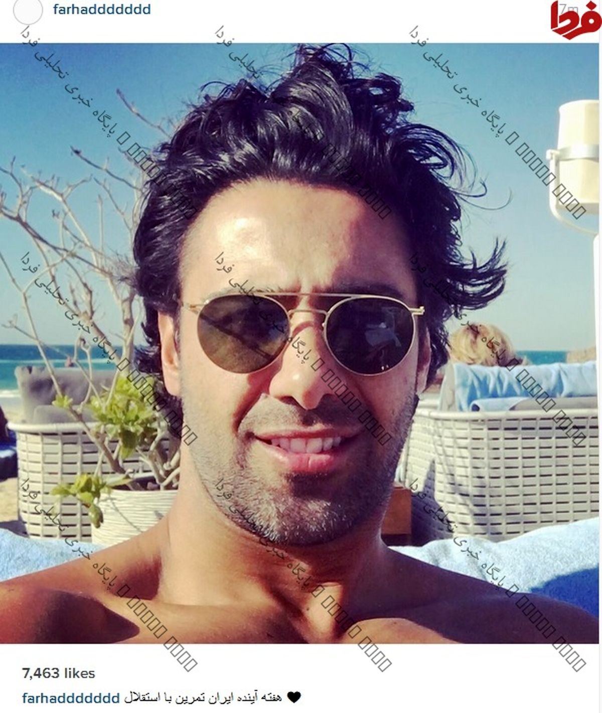 عکس: خبر خوش اینستاگرامی فرهاد برای استقلالی ها