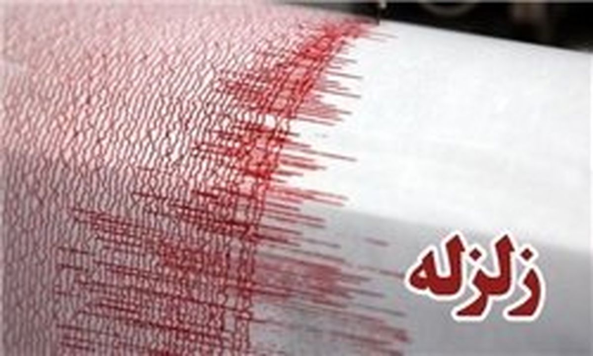 زمین‌لرزه ۶.۱ ریشتری در تایوان