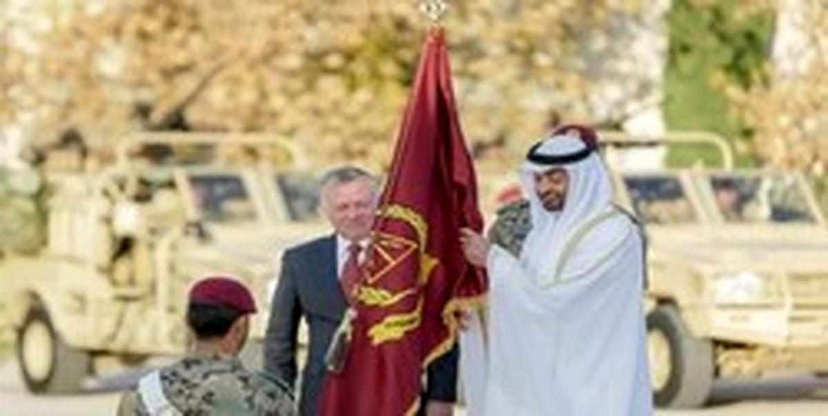 لشکر «بن زاید» اردن چه مأموریت‌هایی را دنبال خواهد کرد؟