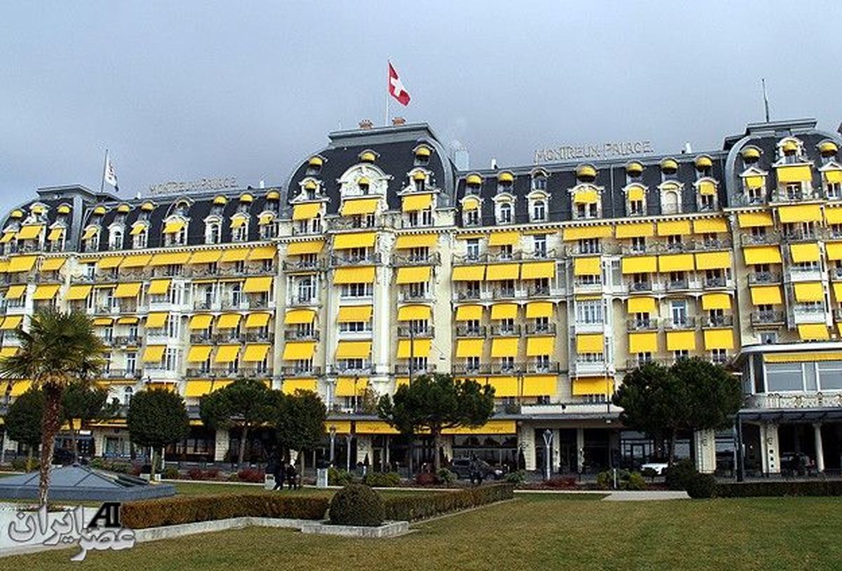 ژنو ۲ اینجا برگزار می شود