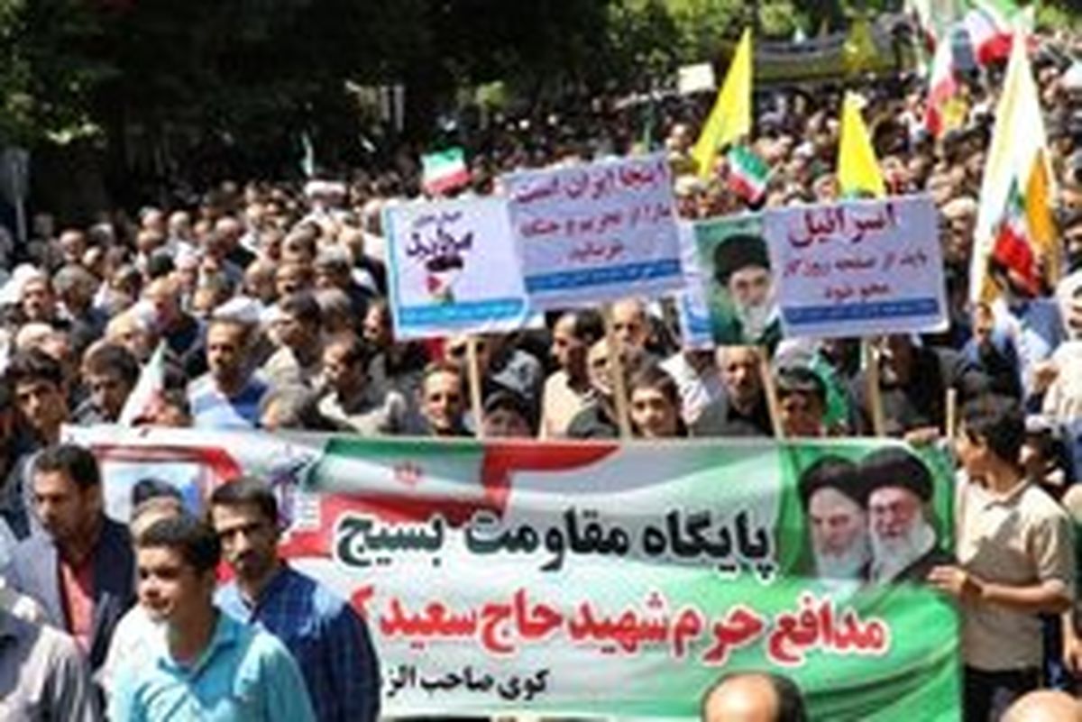 عکس: راهپیمایی روز قدس در فردو