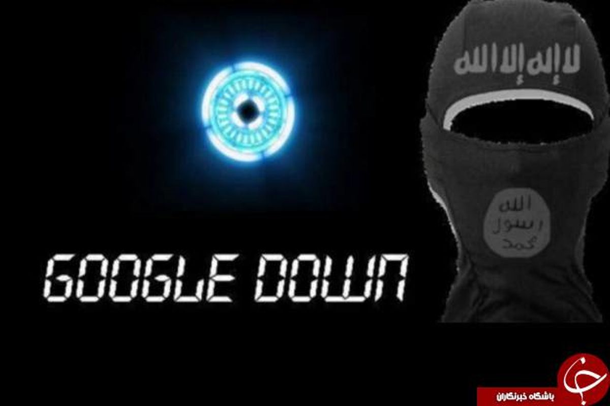 حمله ناکام داعش به گوگل جهان را به خنده انداخت