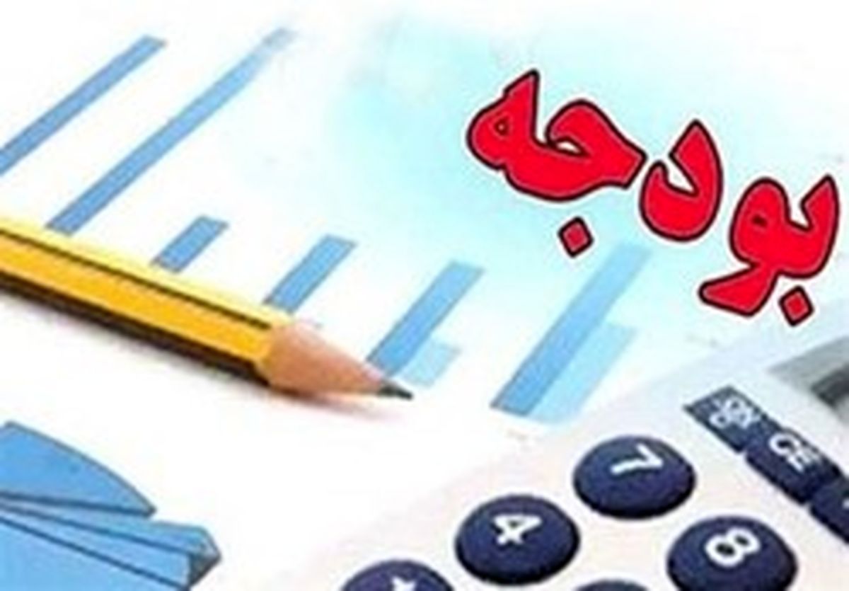 اعلام زمان دقیق تقدیم بودجه ۹۸ به مجلس