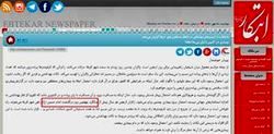 خبرنگار هتاک به ساحت مقدس ائمه هدی (ع) بازداشت شد