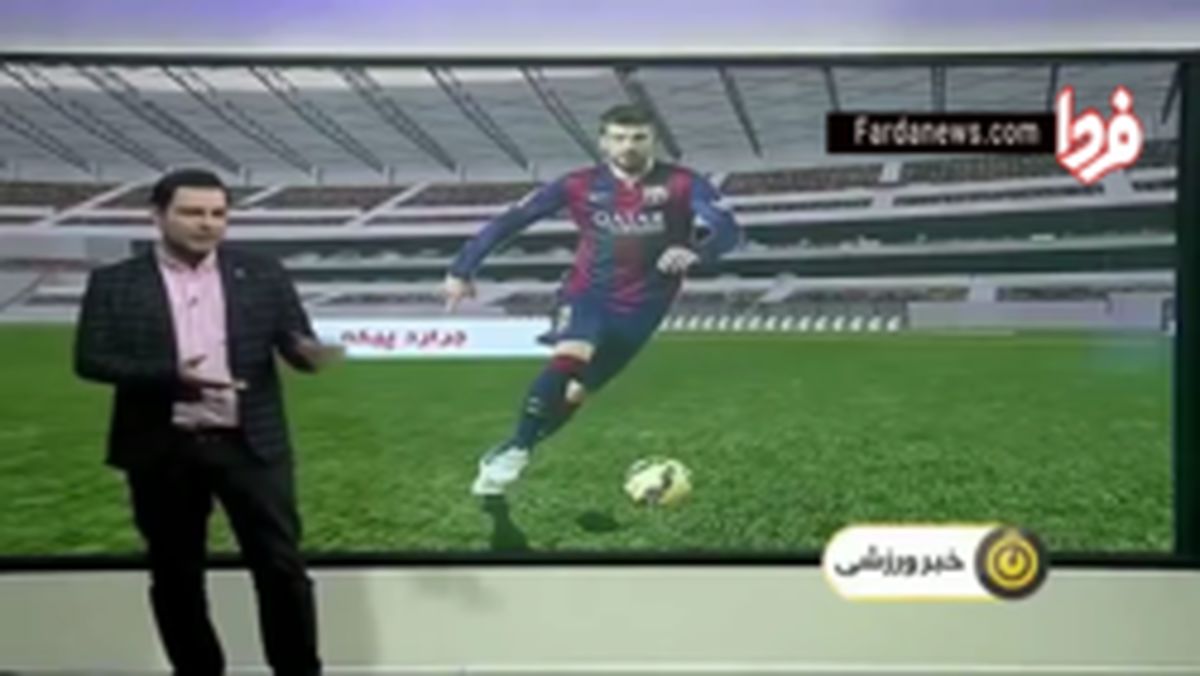 فیلم : راه های مقابله با اسپانیا