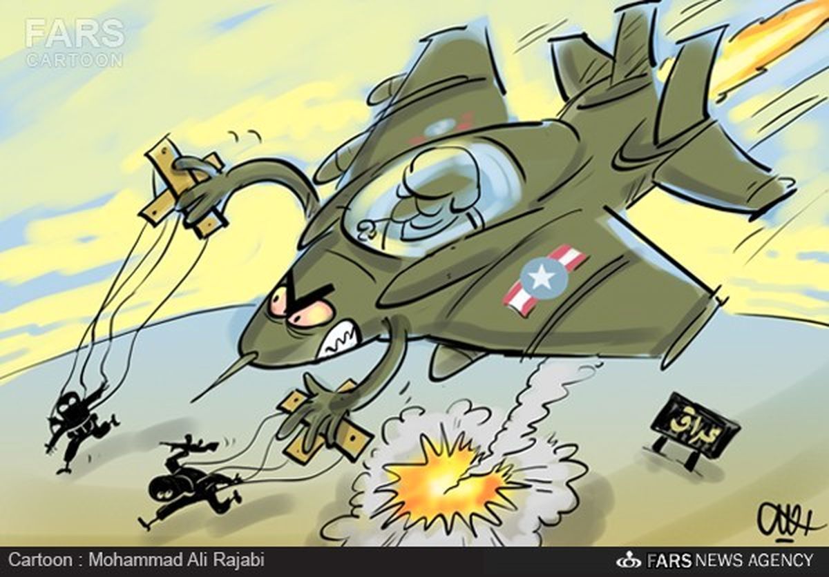 کاریکاتور/حمله آمریکا به داعش!