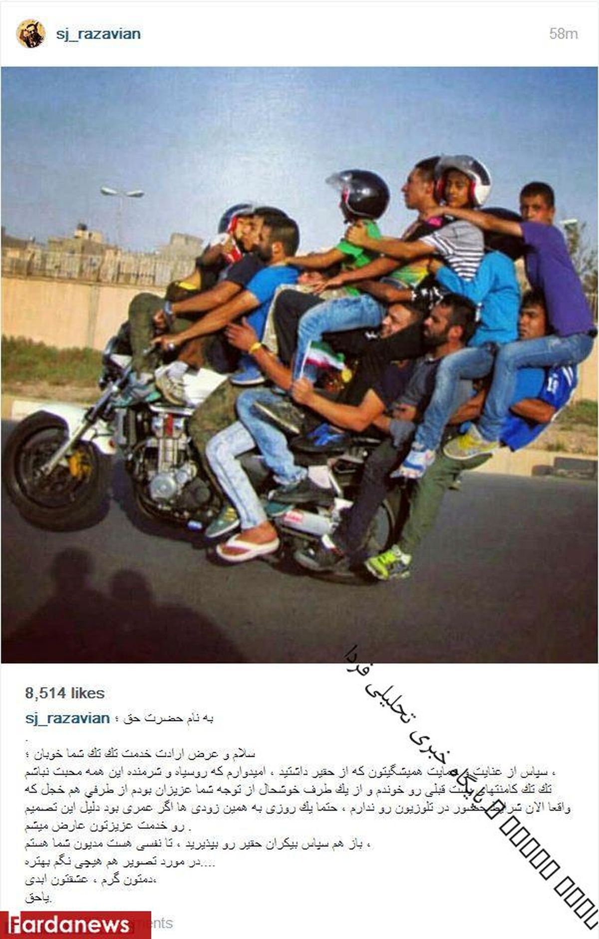 چرا جواد رضویان از «سه شو» رفت؟ +عکس