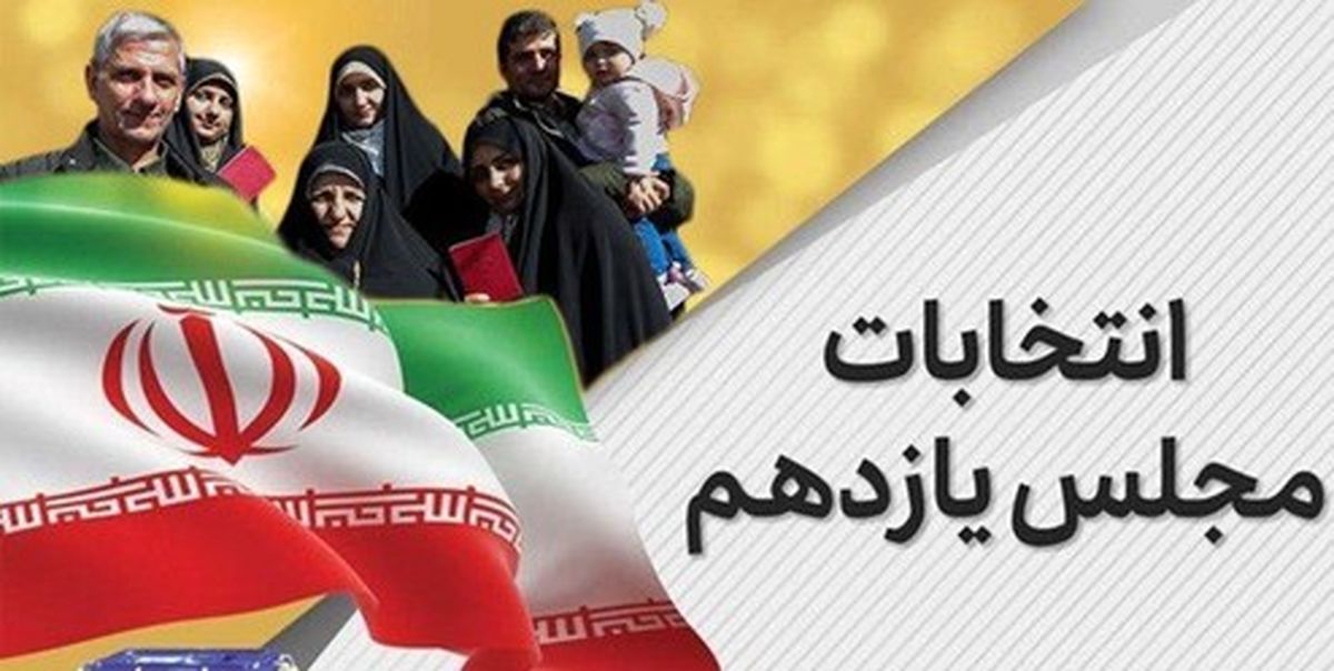 قانون درباره جایگزین منتخبان فوت شده نمایندگی مجلس چه میگوید؟