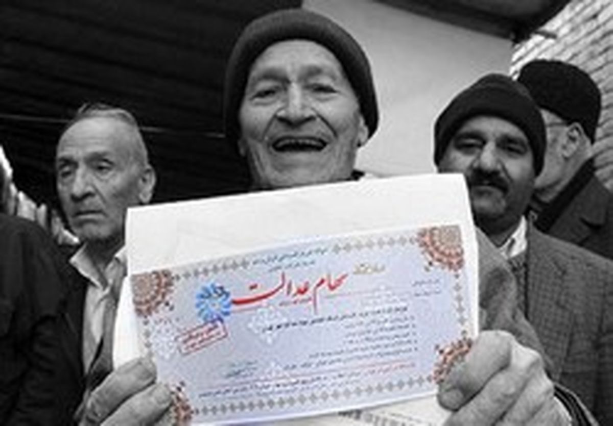 با سود سهام عدالت حتی نمی‌‌توان چند نان سنگک خرید!