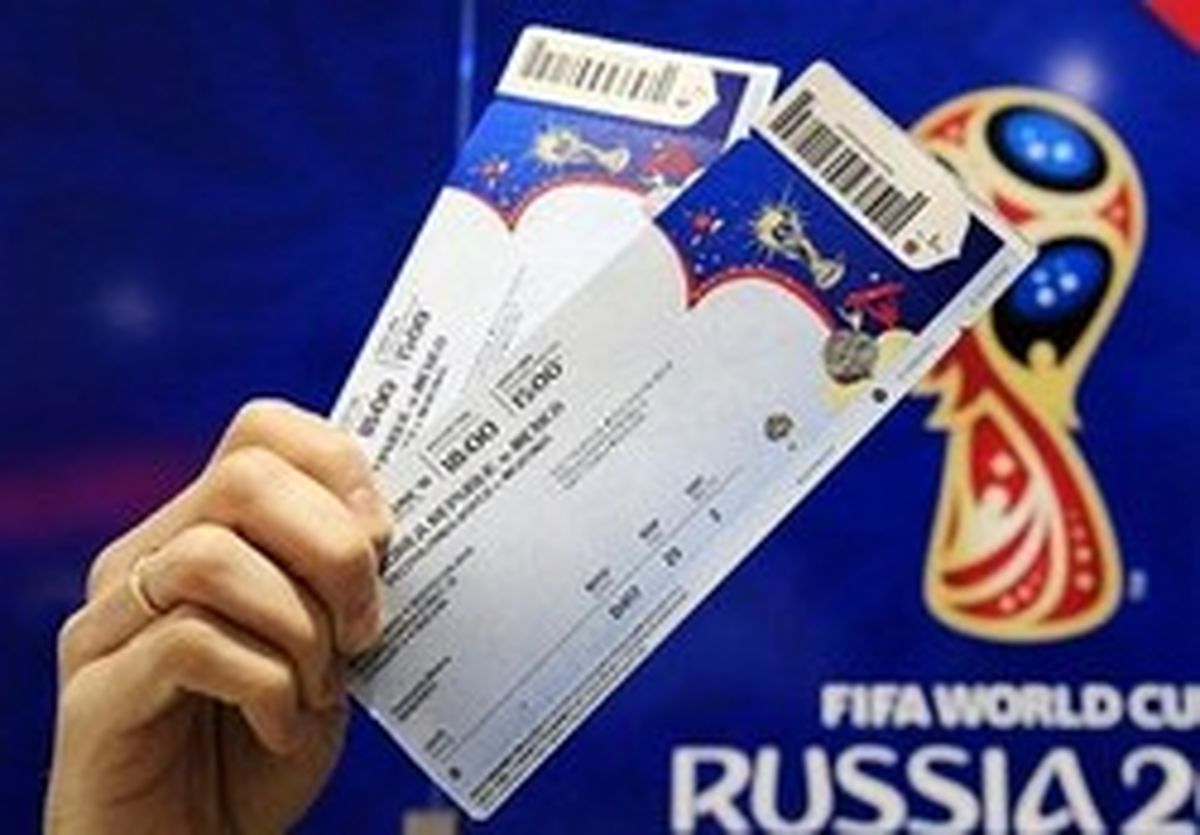 شکایت فیفا از یک شرکت انگلیسی