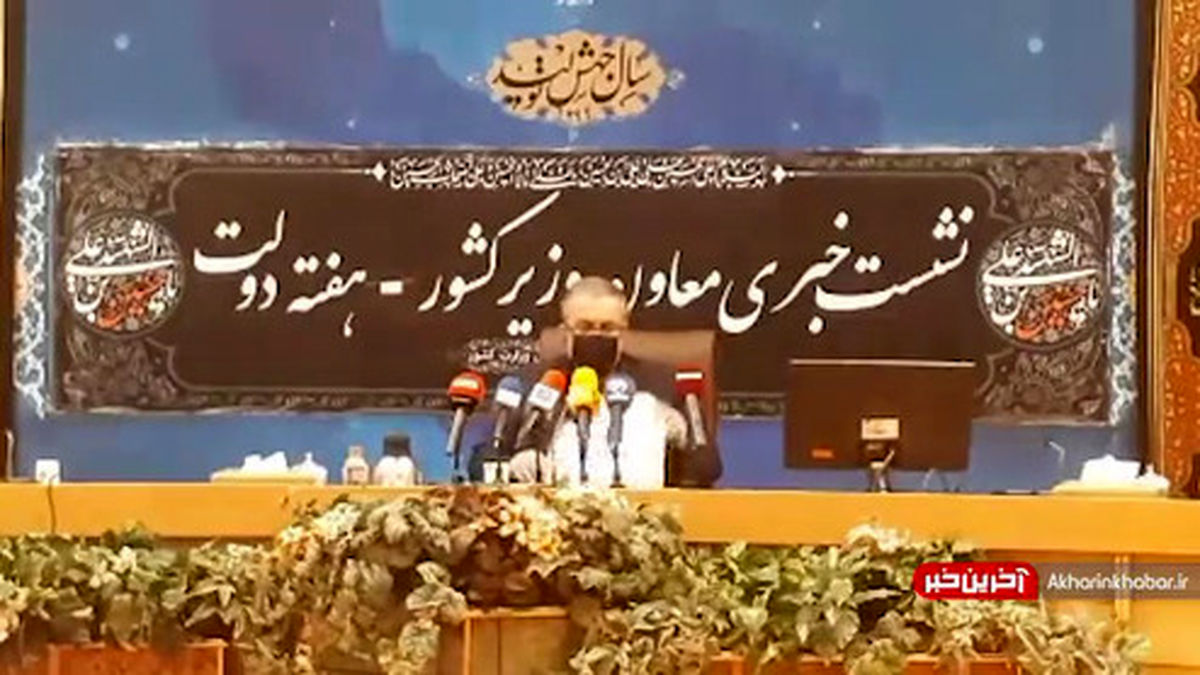 افشاگری ذوالفقاری در مورد حوادث آبان ۹۸ +فیلم