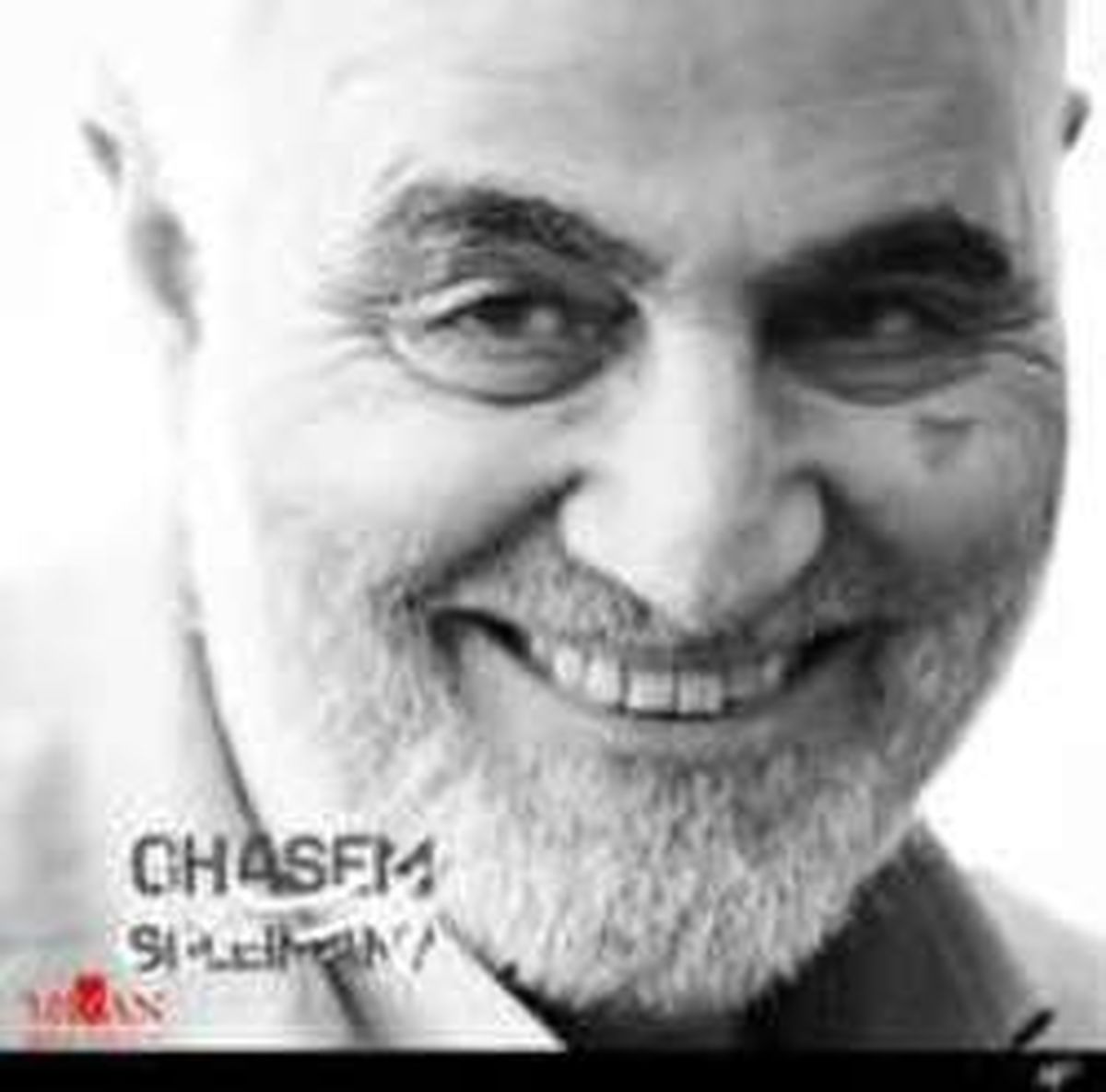 پست اینستاگرامی سردار سلیمانی به مناسبت عید غدیر