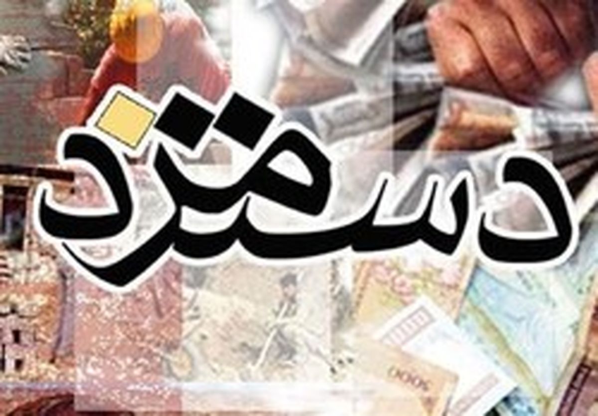 در جلسه امروز شورای عالی کار چه گذشت؟