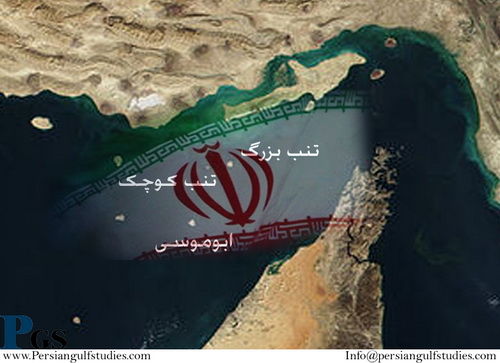 انفعال غیر قابل توجیه وزارت خارجه در برابر امارات/راز این سکوت چیست؟