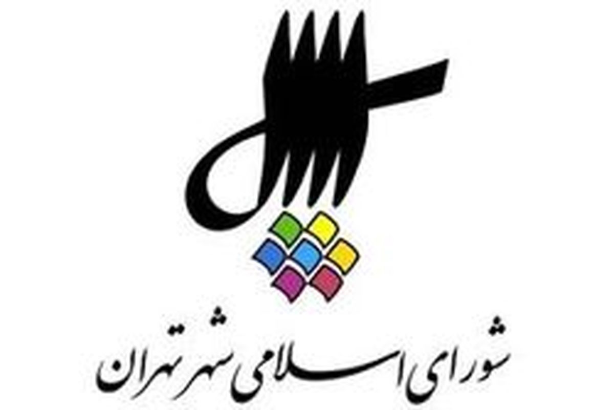 تعیین کرایه های اتوبوس و تاکسی در صحن شورا