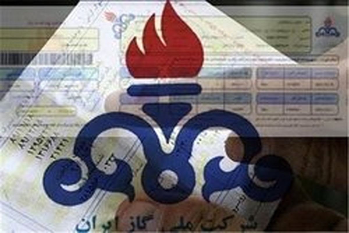 آغاز اجرای رای دیوان عدالت درباره آبونمان گاز