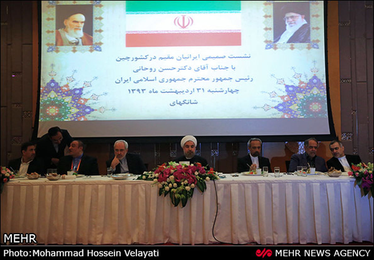 دیدار روحانی و ایرانیان مقیم چین/تصاویر