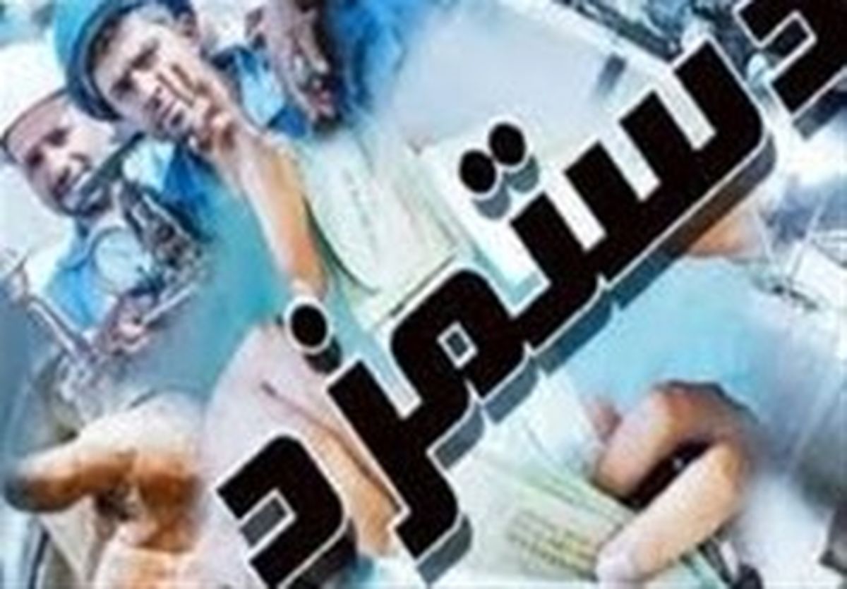 تعیین «حداقل دستمزد چندگانه» در کارگروه ویژه اشتغال مجلس