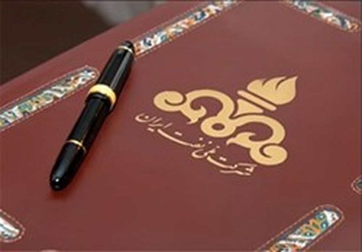 امضا قرارداد ۲۰ ساله توسعه دو میدان نفتی