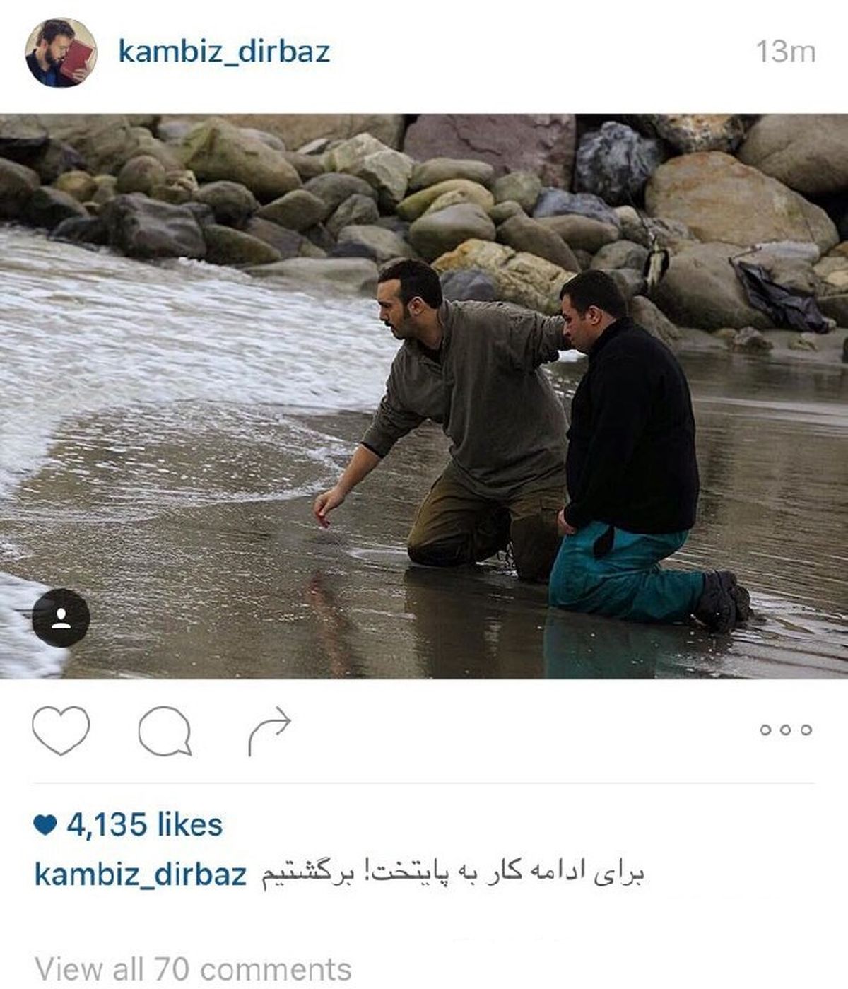 آخرین خبر کامبیز دیرباز از «پشت بام تهران»+عکس