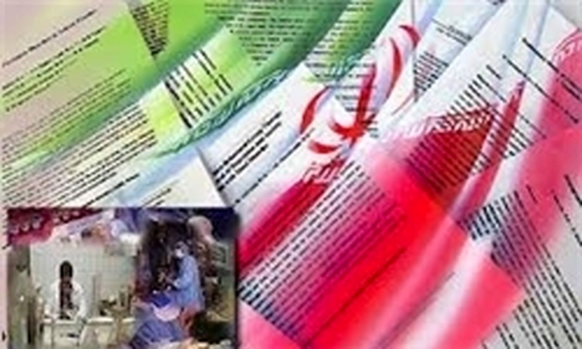 ایران در تولید علم جزء ۱۵ کشور برتر دنیا شد